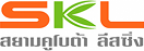 siam kubota ลูกค้าของ ณัฐภูมิ อีควิปเม้นท์